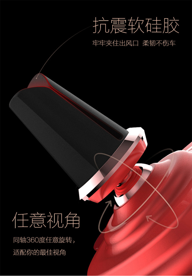 财神爷汽车车载手机支架空调出风口支撑用导...