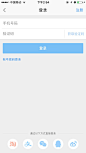11-amap_login_01