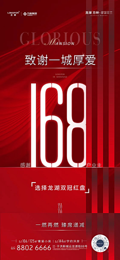 2784采集到热销-特价