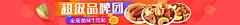坚果好食光-新农哥旗舰店-天猫Tmall.com