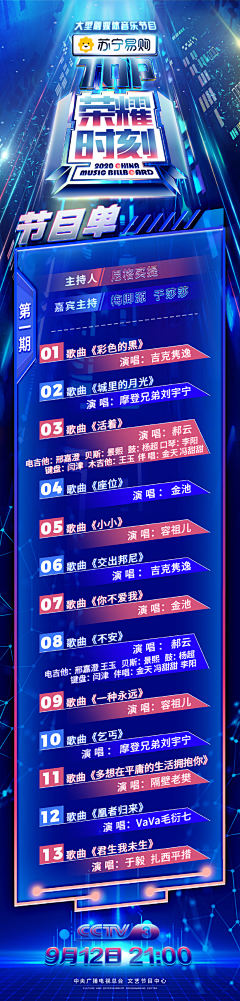 搞点设计采集到big版专题