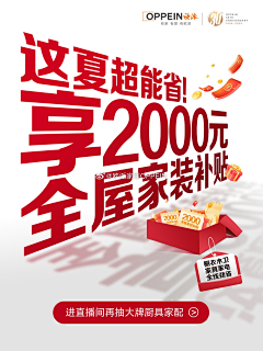 陈止戈采集到参考
