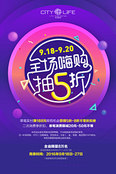 到碗里来0923采集到活动