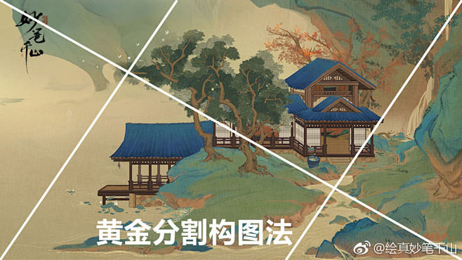 绘真妙笔千山的微博_微博