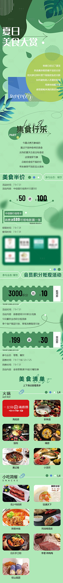 ellen_Kamp;T采集到长图