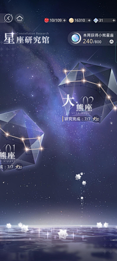 屿佦旳郀采集到海报-星座