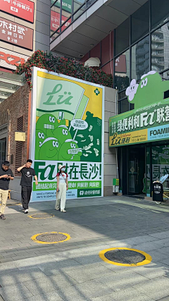 冯志林采集到餐饮