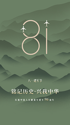 鸡米大哥采集到海报/PNG素材