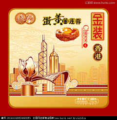 a49c3366f0b84627b18e528ef7d8a266采集到月饼盒和食品包装