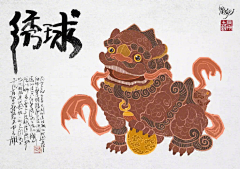 耗子不会懒采集到文化
