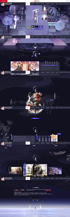 EvaVan采集到Game Web