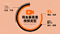 圆环饼图