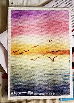 布三布四 水彩 风景 插画 小清新