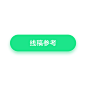 1画板 1 拷贝 18