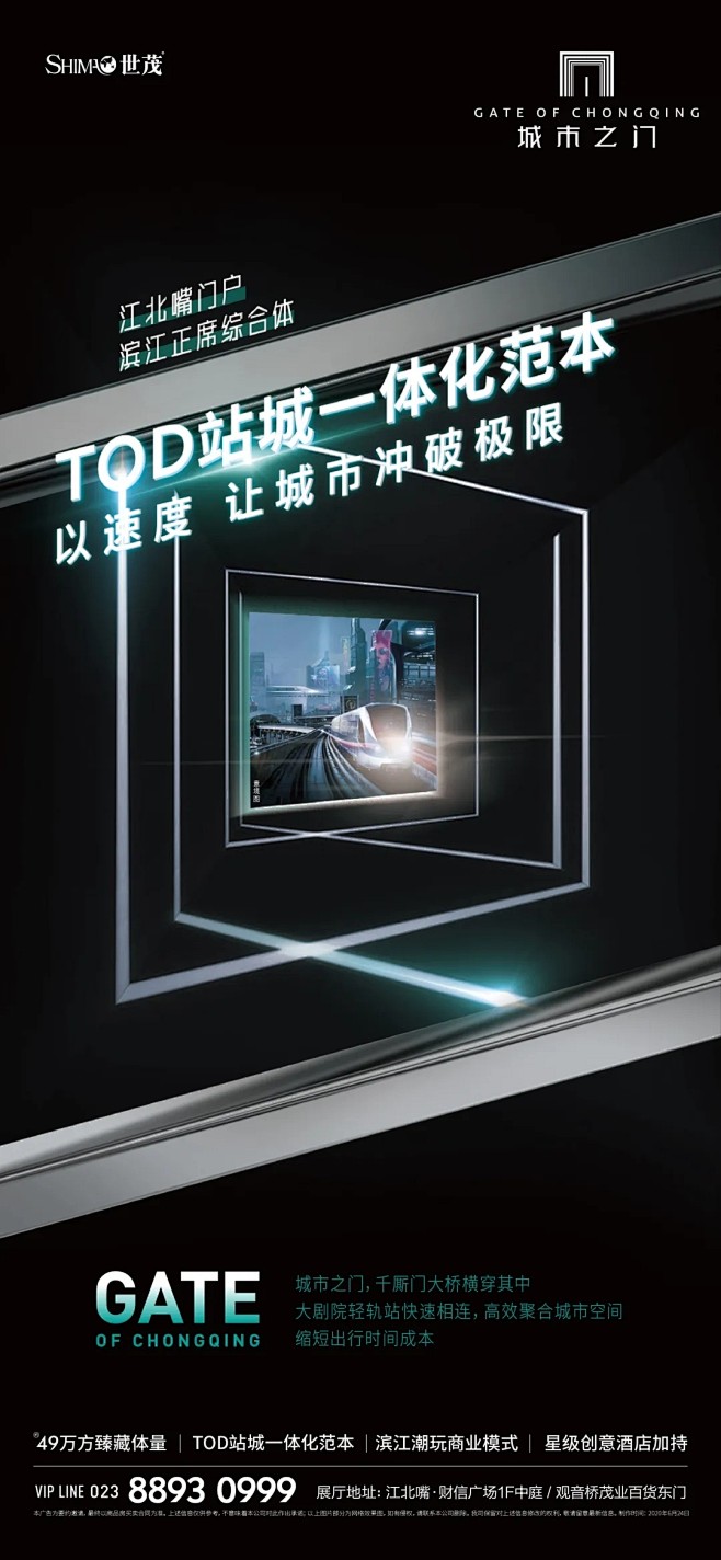 【知识星球：地产重案】@上山打草 ⇦点击...