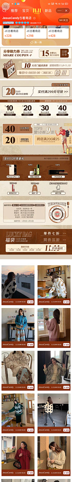 rb7I74H5采集到vintage_