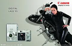 佳能数码相机海报源文件