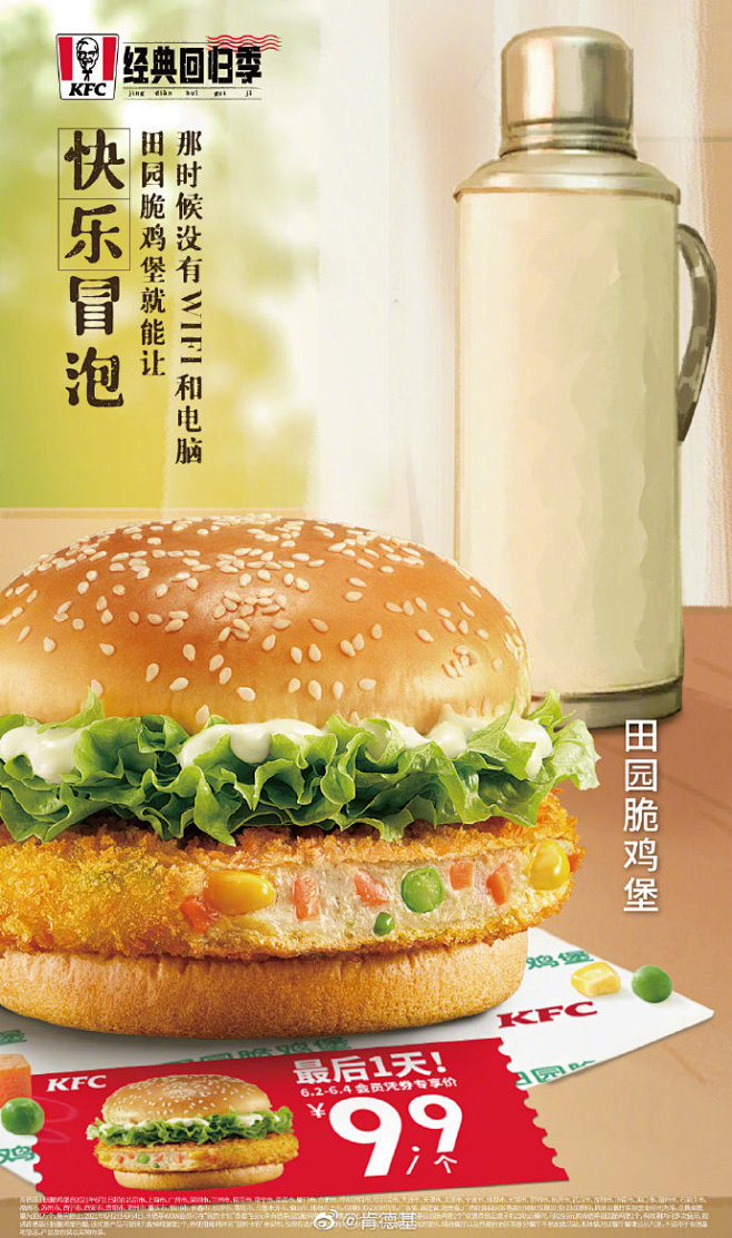 童年回忆会渐渐模糊，但喜欢的味道总是记忆...