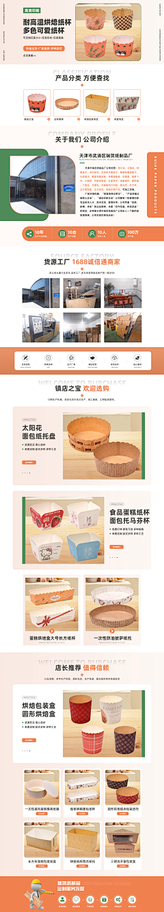 ~小乖乖~采集到我的首页