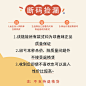 清仓主图