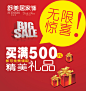 无限惊喜_秀作品_邱艳芳主页_我的联盟