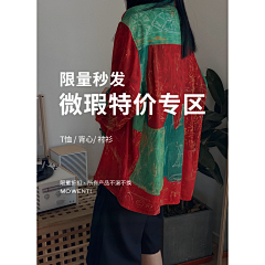 M_m`采集到活动专区