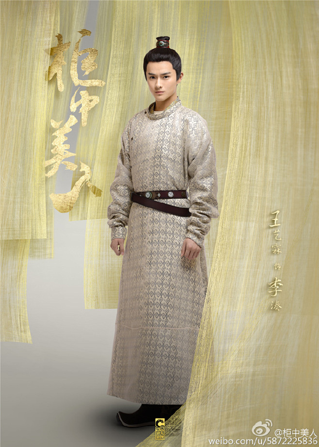 【#柜中美人#曝九人阵容定妆照】其余九主...