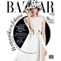 Harper's Bazaar Serbia April 2016 Cover