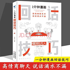 千晴☀采集到书籍封面