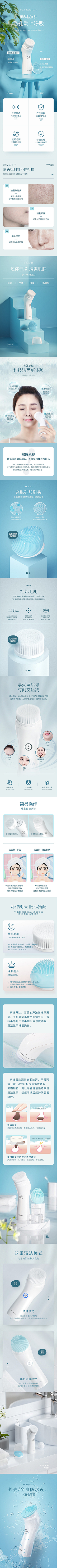 小周董采集到app