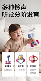 babycare进阶手摇铃婴儿玩具益智早教抓握训练牙胶可咬0-3-6个月-tmall.com天猫