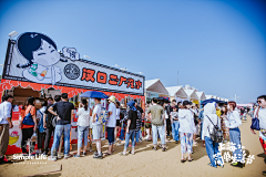 蜗牛never采集到活动