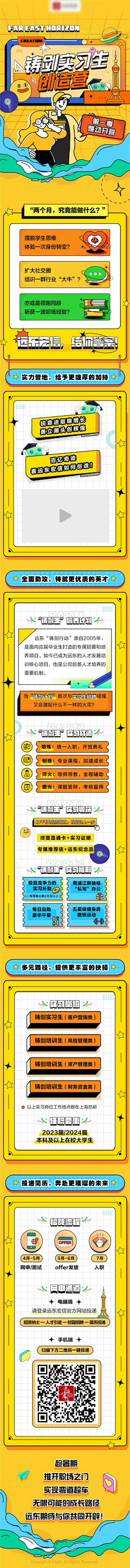 王大可521采集到长图