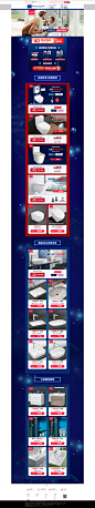 第二波-德国唯宝卫浴官方旗舰店-天猫Tmall.com