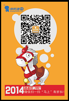 沫沫哑采集到banner