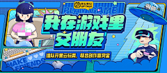 Hannah_N采集到banner
