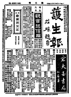 锦绣河山采集到海报