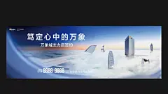 中国尊！道里！汕头华润2019年度推广！105页PPT！ : 欢迎好案互换 专Q2535517996