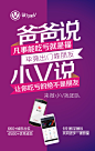 华为手机|微商|设计|平面广告|手机素材|微信号|13772069217