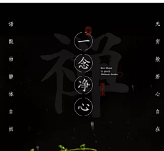 我men123采集到素材采集
