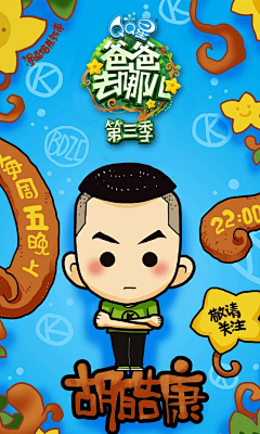 文艺青年Nuoyi采集到漫画