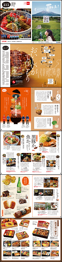 cottontime采集到Layout