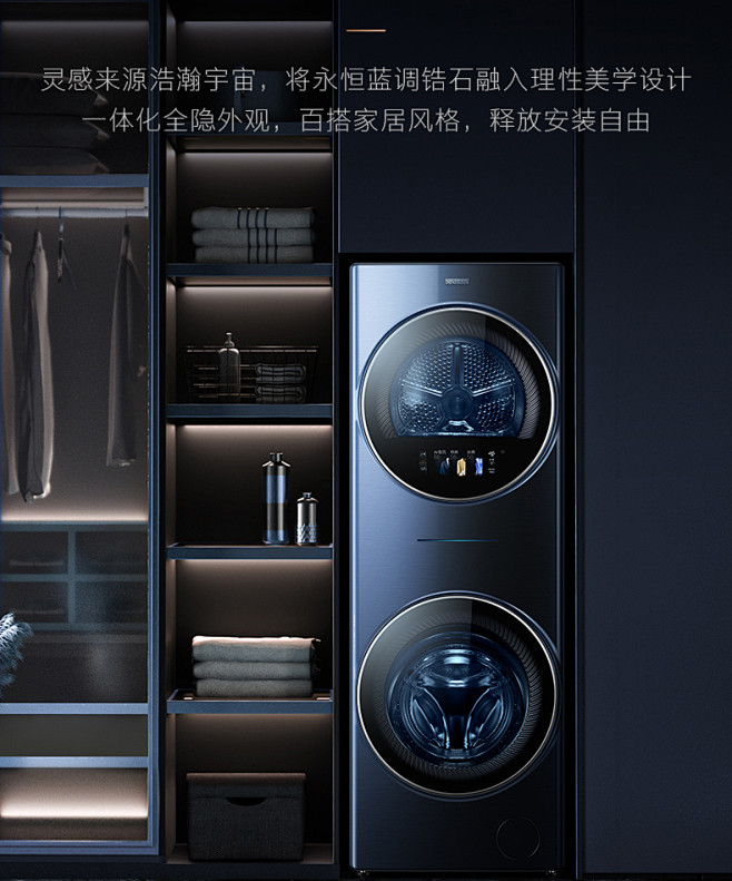 【空间站轻干洗护理机】COLMO洗衣机滚...