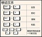 【技能贴】22个电脑快捷键用法，学会了能大大提升你的办公效率哦