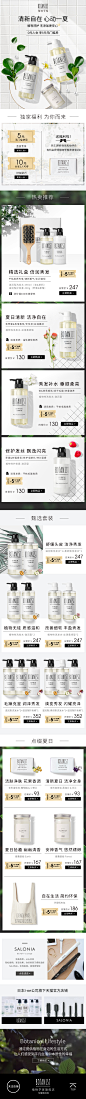 植物学家 6月日常页