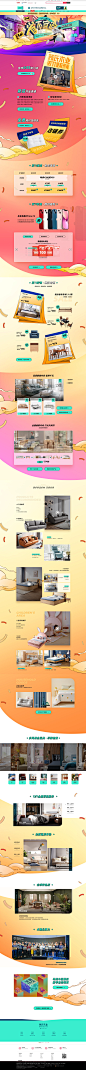 林氏木业全国实体店-林氏木业家具旗舰店-天猫Tmall.com
