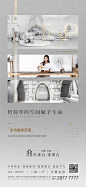 系列 卖点 价值点