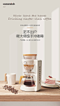 oceanrich 欧新力奇新款F2自动家用手冲咖啡机美式滴漏黑咖咖啡壶-淘宝网