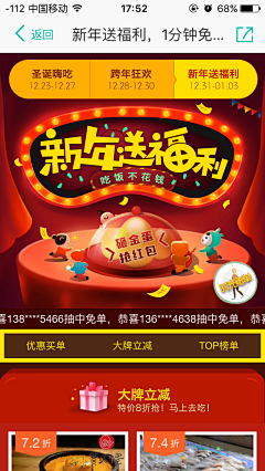 小资德Cc采集到海报设计