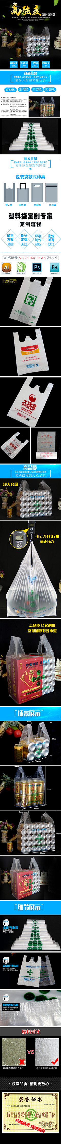 谭忙碌采集到详情
